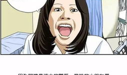 阿姨的诱惑漫画,揭秘漫画中的伦理困境与心理挑战