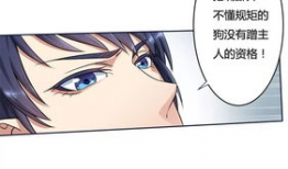 漫画大全污,揭秘成人幽默与讽刺的艺术世界