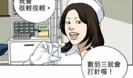 阿姨的诱惑漫画,揭秘漫画中的伦理困境与心理挑战