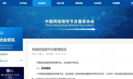 短视频网站首页,潮流内容一网打尽，轻松畅享精彩瞬间