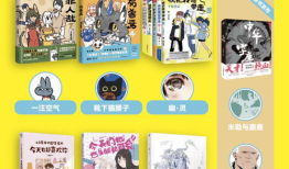 漫画签售会,签售会现场人气爆棚