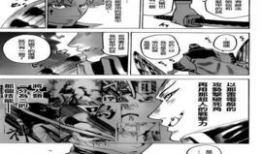 我间乱漫画,揭秘校园里的青春狂欢与情感纠葛