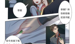 少帅你老婆又跑了漫画免费观看,揭秘少帅夫人离奇失踪之谜